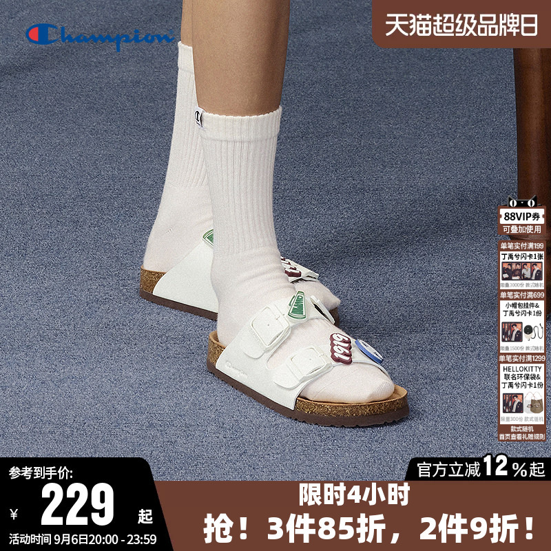 Champion Muller Shoes 26 Summer Classic Breathable Sandals for Men and Women, Outdoor Sports and Leisure Shoes