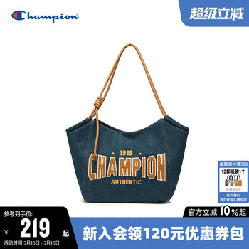 Champion fashion shoulder bag handbag