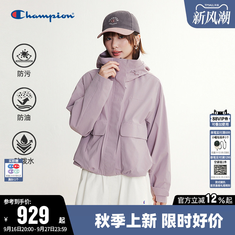 【Three Defenses】Champion Women's Jacket 26 Autumn New Casual Cardigan Hooded Woven Loose Coat