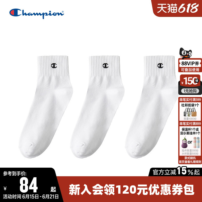 Champion Mid-Calf Socks for Men, Suitable for All Seasons, Skin-Friendly, Breathable, Comfortable, Versatile, Skin-Friendly Socks, Three Pairs for Women Champion Mid-Calf Socks for Men, Suitable for All Seasons, Skin-Friendly, Breathable, Comfortable, Versatile, Skin-Friendly Socks, Three Pairs for Women