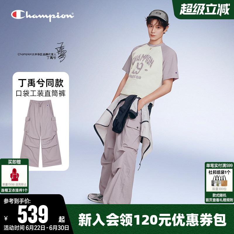 [Same Style as Ding Yuxi] Champion Women's Long Pants 2026 Spring New Woven Workwear Wide-Leg Pants