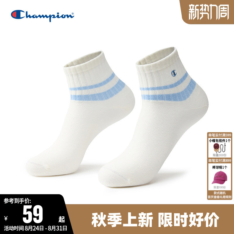 Champion Socks 2026 New Model Women's Socks Single or Double Pack Mid-Calf Socks Sports Casual White Socks Champion Socks 2026 New Model Women's Socks Single or Double Pack Mid-Calf Socks Sports Casual White Socks