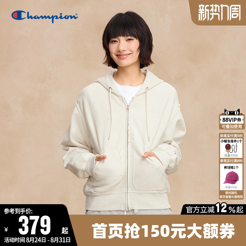 Champion Women's Sweatshirt Autumn Pure Cotton Zip-Up Cardigan Solid Color Casual Simple Hooded Top Trendy