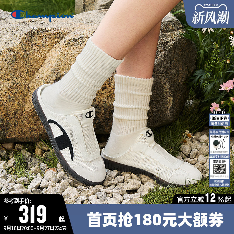 Champion Women's Slip-On Mules with Closed Toe, Fashionable and Trendy Half-Slip Casual Shoes for Summer Champion Women's Slip-On Mules with Closed Toe, Fashionable and Trendy Half-Slip Casual Shoes for Summer