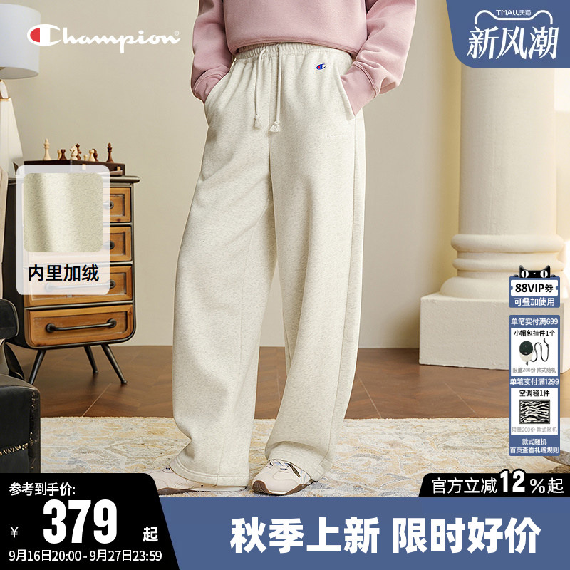 Champion Women's Pants 2026 Autumn New Loose Scimitar Pants Casual Sports Fleece-Lined Knit Pants