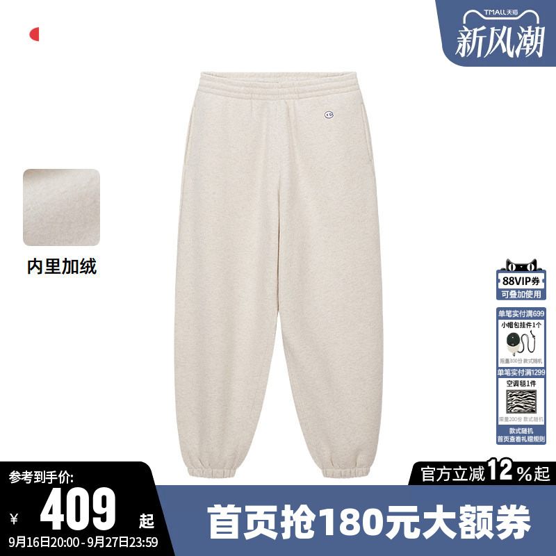 Champion Sweatpants for Men, Autumn and Winter, Solid Color, Embroidered Logo, Jogger Pants, Casual Sports Fleece Pants for Women