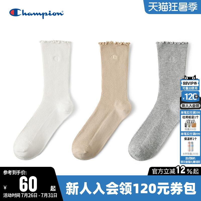 Champion Cotton Socks 2026 Spring Women's Classic Fashion Socks Versatile Basic Style Single and Double Pack Mid-Calf Socks Champion Cotton Socks 2026 Spring Women's Classic Fashion Socks Versatile Basic Style Single and Double Pack Mid-Calf Socks