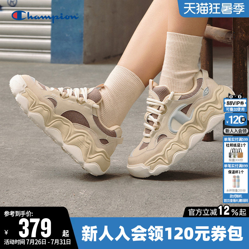 Champion Sneakers for Women, Puffy Loafers for Men, Couple's Thick-Soled Dad Shoes, Soft-Soled Sports Casual Shoes