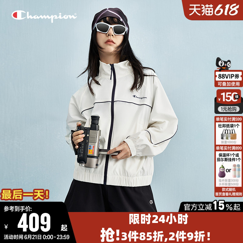 Champion Women's Spring Solid Color Trendy Stand Collar Outdoor Zipper Cardigan Casual Sports Jacket