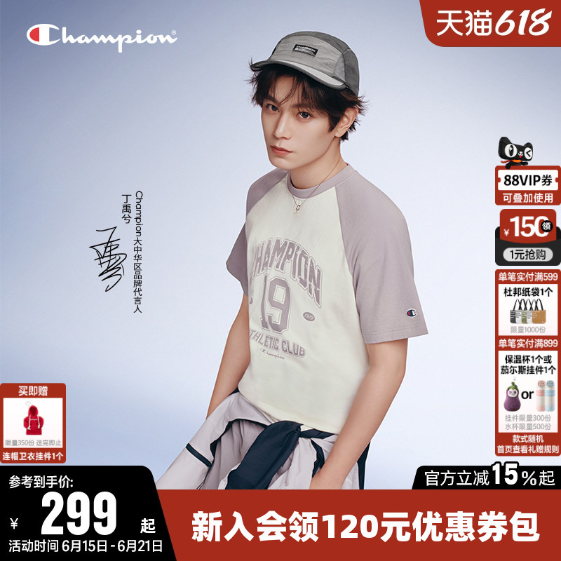 [Same Style as Ding Yuxi] Champion T-Shirt for Women, Summer 2026 New Color-Blocked Round Neck Short-Sleeve Top for Men