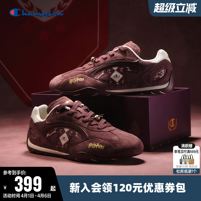 [Harry Potter Collaboration] Champion Racing Shoes Women's Fashion Sports Casual Shoes Men's Running Shoes