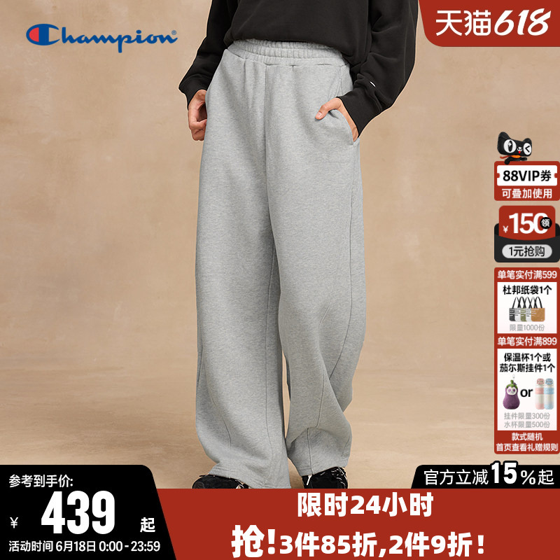 Champion Women's Sweatpants Spring Pure Cotton Loose Knit Drawstring Straight Solid Color Casual Sports Pants