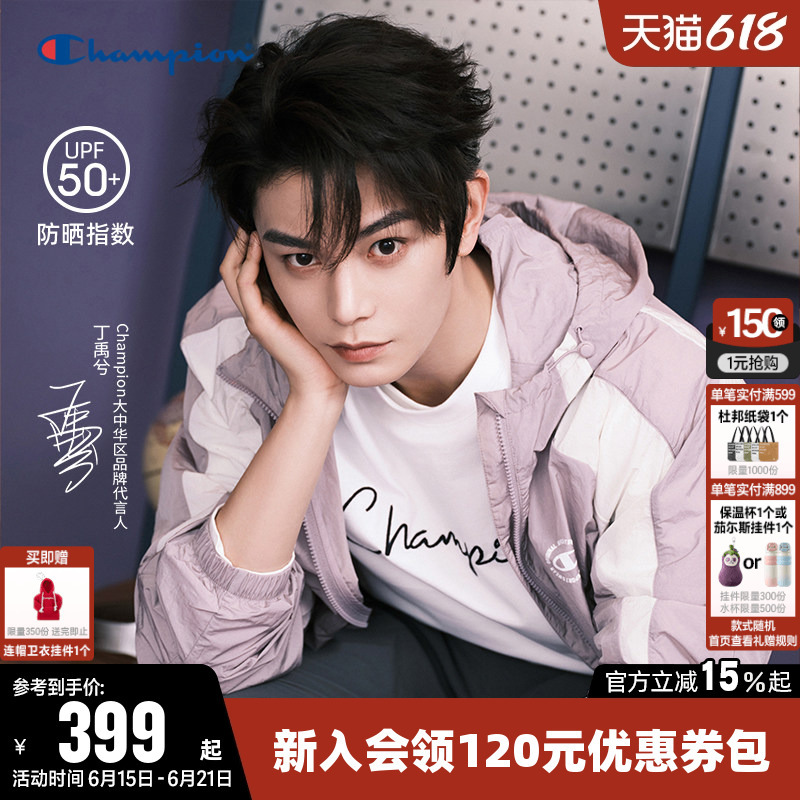 [Same Style as Ding Yuxi] [Sun Protection] Champion Women's Jacket 2026 Summer New Hooded Coat