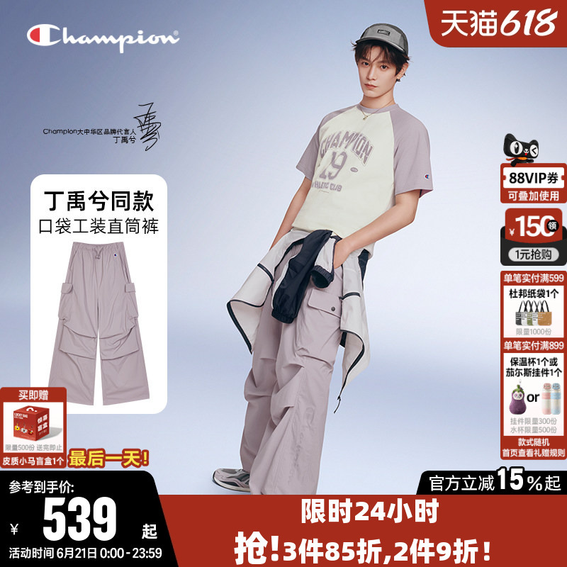 [Same Style as Ding Yuxi] Champion Women's Long Pants 2026 Spring New Woven Workwear Wide-Leg Pants