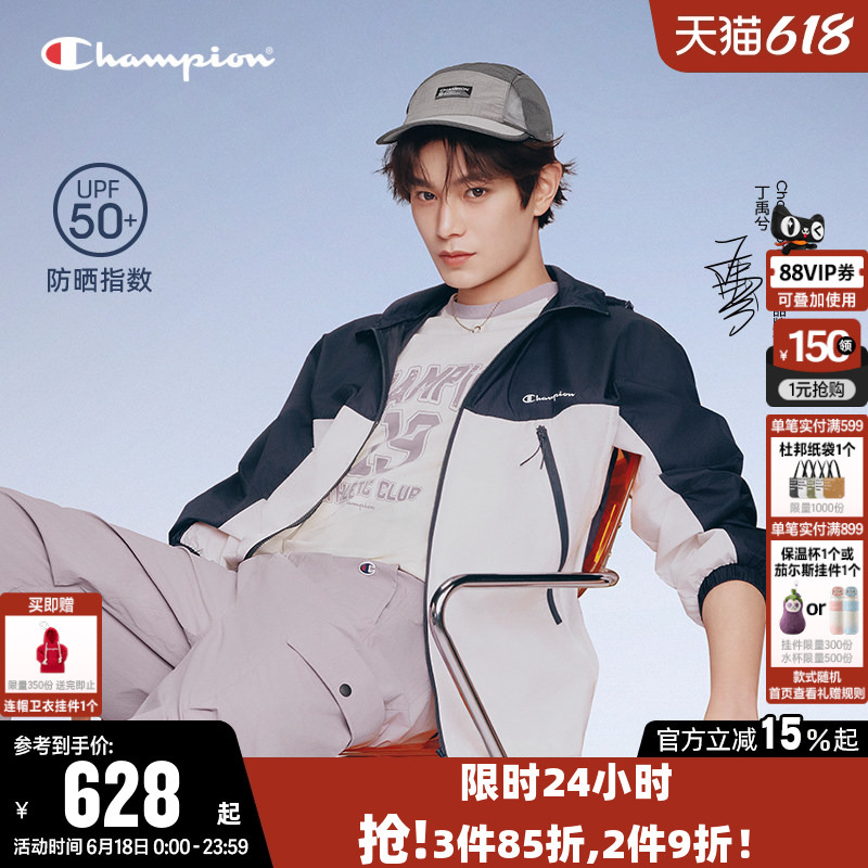 [Same Style as Ding Yuxi] [Sun Protection] Champion Jacket for Women, New Summer 26 Model, Hooded Jacket for Men