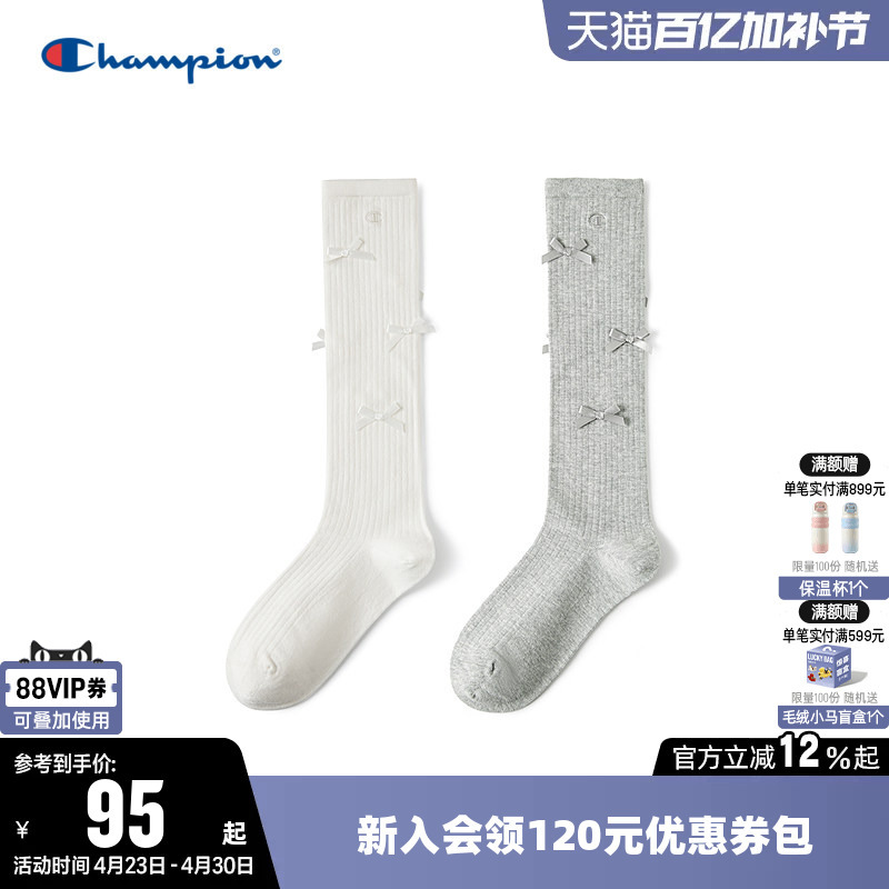 Champion's New Women's Long Socks with Bowknot, High Tube Socks, Comfortable and Versatile, Skin-Friendly Socks for All Seasons, Single or Double Pack