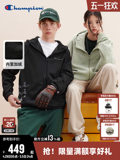 Champion冠军卫衣女2024冬季草写logo情侣印花开衫加绒连帽上衣男