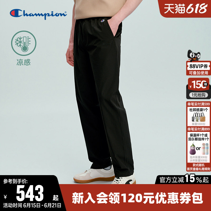 【Cool Feeling】Champion Men's Long Pants 2026 Summer New Solid Color Straight Woven Casual Trousers 【Cool Feeling】Champion Men's Long Pants 2026 Summer New Solid Color Straight Woven Casual Trousers