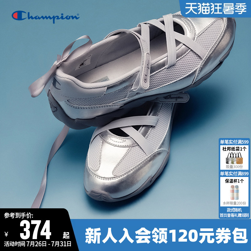 Ding Yuxi Recommends Champion Mary Jane Sandals, Summer Miu-Style Ballet Wing Sneakers, Women's Flats