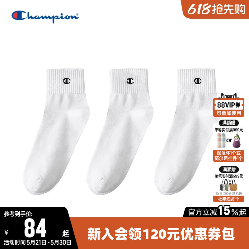 Champion Mid-Calf Socks for Men, Suitable for All Seasons, Skin-Friendly, Breathable, Comfortable, Versatile, Skin-Friendly Socks, Three Pairs for Women