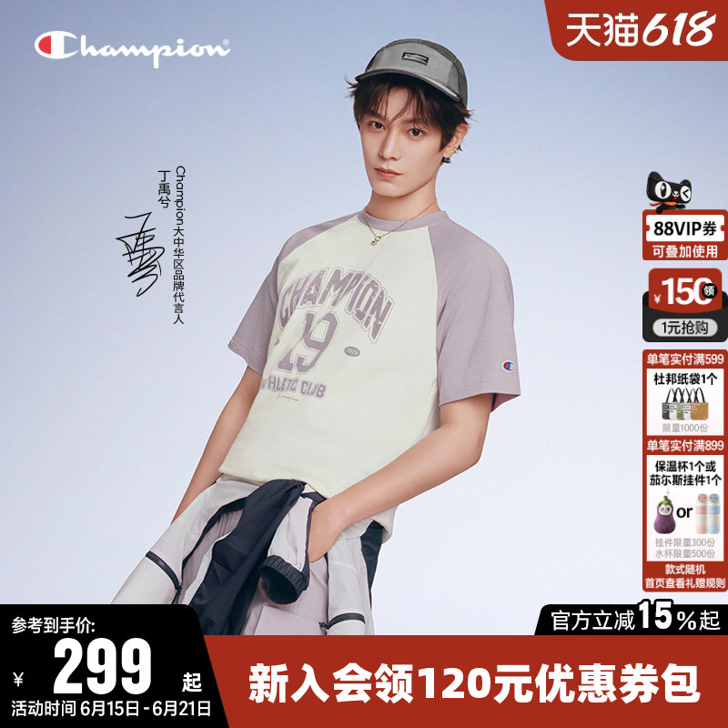 [Same Style as Ding Yuxi] Champion T-Shirt for Women, Summer 2026 New Color-Blocked Round Neck Short-Sleeve Top for Men