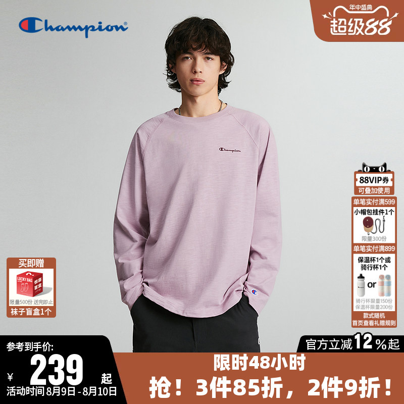 Ding Yuxi's Same Style Champion T-Shirt for Women, 2026 Autumn New Pure Cotton Casual Loose Long-Sleeve Top Ding Yuxi's Same Style Champion T-Shirt for Women, 2026 Autumn New Pure Cotton Casual Loose Long-Sleeve Top
