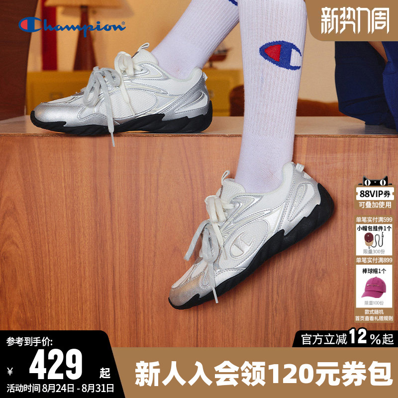 Ding Yuxi's Same Style Champion Training Shoes 2026 Autumn Women's Breathable Wing Sports Casual Shoes Silver Men's