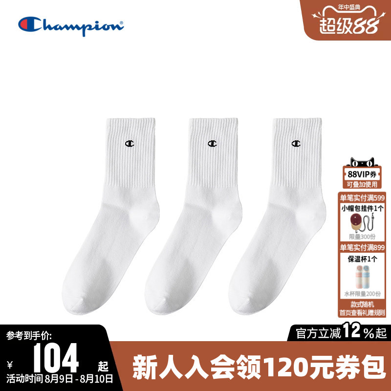 Champion Long Socks for Men, Comfortable, Skin-Friendly, Breathable, Versatile, Skin-Friendly Socks, Trendy Brand, Three Pairs Pack, Women's Spring and Summer Trend Champion Long Socks for Men, Comfortable, Skin-Friendly, Breathable, Versatile, Skin-Friendly Socks, Trendy Brand, Three Pairs Pack, Women's Spring and Summer Trend