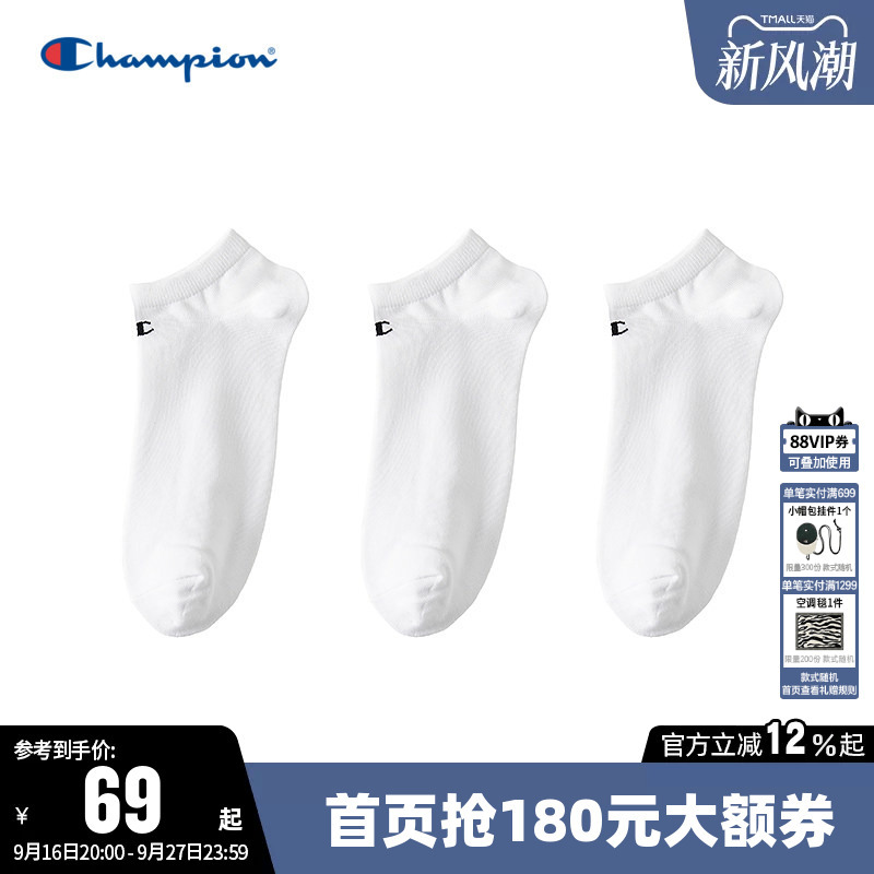 Champion Short Socks for Men, Low-Cut Socks, Comfortable and Versatile for All Seasons, Skin-Friendly and Breathable Socks, Three Pairs Pack, Spring and Summer for Women Champion Short Socks for Men, Low-Cut Socks, Comfortable and Versatile for All Seasons, Skin-Friendly and Breathable Socks, Three Pairs Pack, Spring and Summer for Women