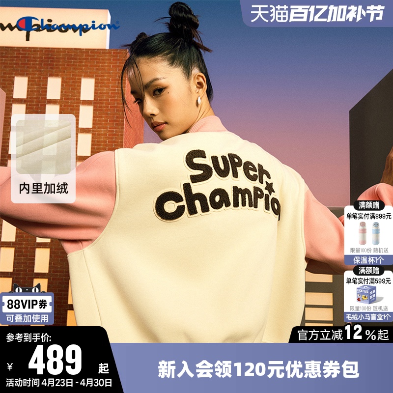 【Bubble Mart Collaboration】Champion Women's Jacket 2025 Winter New Warm Baseball Jacket