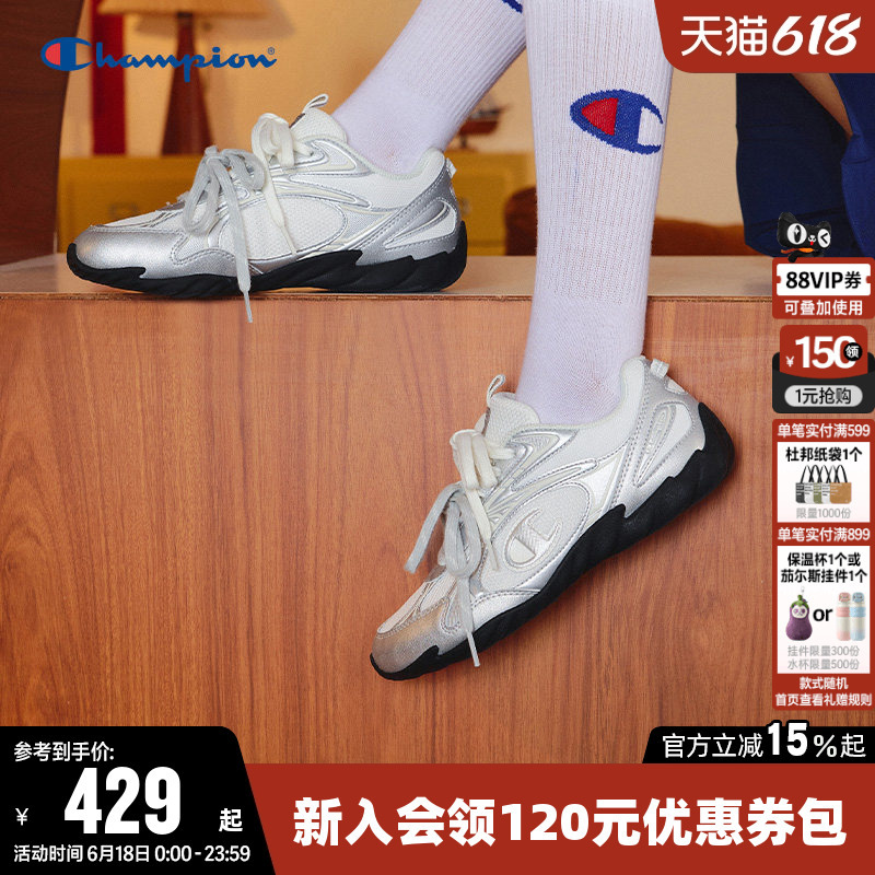 Ding Yuxi's Same Style Champion Training Shoes 2026 Summer Women's Breathable Wing Sports Casual Shoes Silver Men's Ding Yuxi's Same Style Champion Training Shoes 2026 Summer Women's Breathable Wing Sports Casual Shoes Silver Men's