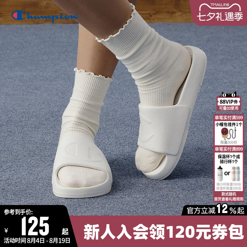Champion Sports Slippers 26 Summer Men's Outdoor Beach Sandals Sports Casual Shoes Women's White Slip-Ons