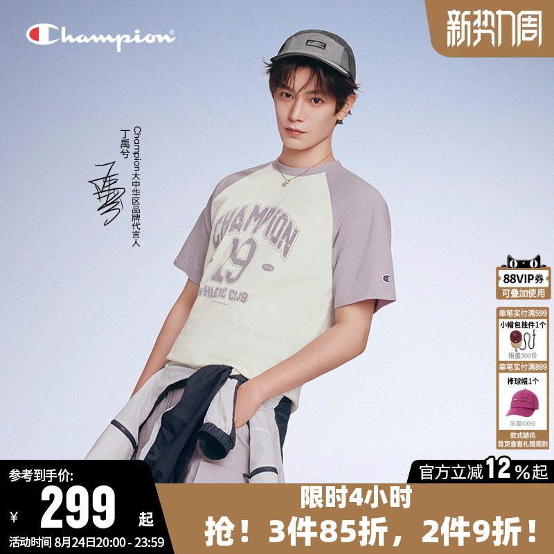 [Same Style as Ding Yuxi] Champion T-Shirt for Women, Summer 2026 New Color-Blocked Round Neck Short-Sleeve Top for Men
