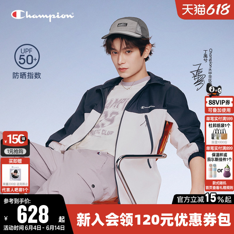 [Same Style as Ding Yuxi] [Sun Protection] Champion Jacket for Women, New Summer 26 Model, Hooded Jacket for Men