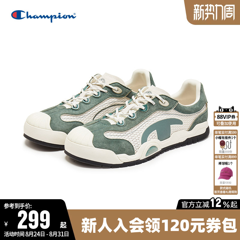 Champion Sneakers Similar to Those Worn by Lu Yu Xiao, 2026 Men's Lightweight Sneakers, Sports Casual Shoes, Single Shoes for Women
