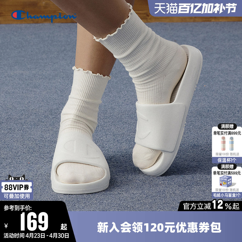Champion Sports Slippers 2026 Summer New Product Men's Couple Outdoor Beach Sandals Casual Shoes Women's White