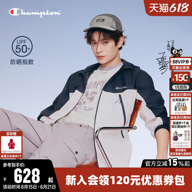 [Same Style as Ding Yuxi] [Sun Protection] Champion Jacket for Women, New Summer 26 Model, Hooded Jacket for Men