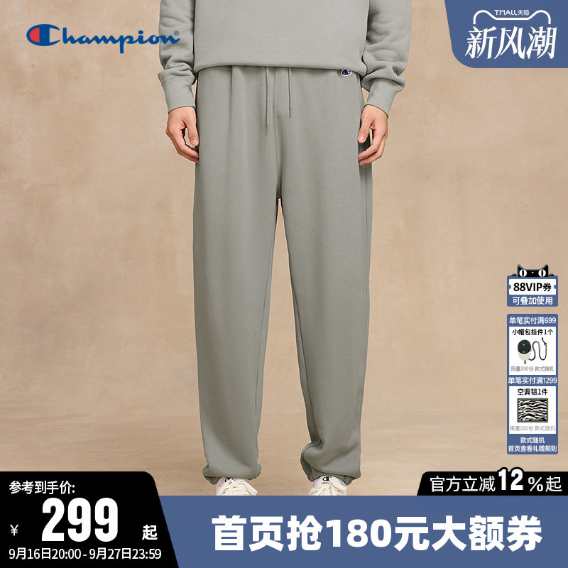 Champion Sweatpants for Men, Autumn Solid Color Sports Style Long Pants, Casual Knit Pants, American-Style Jogger Pants for Women