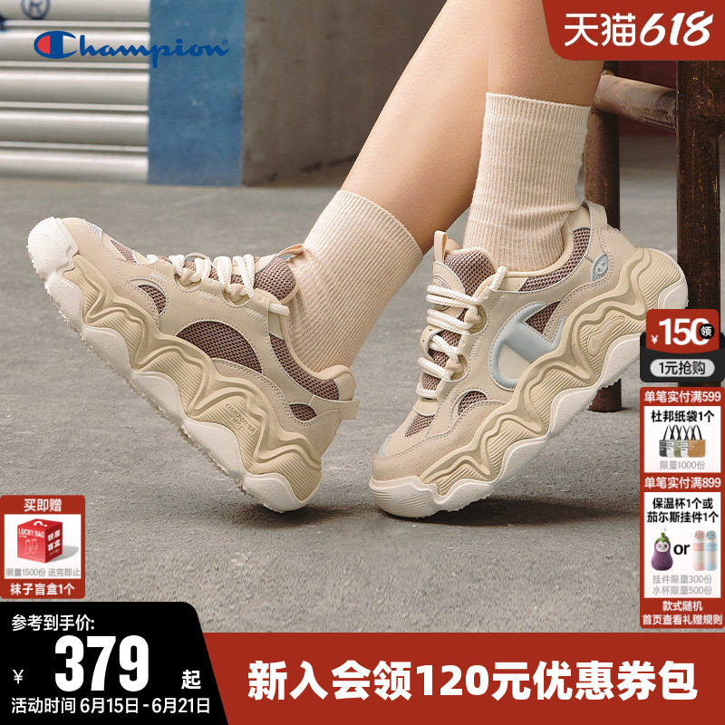Champion Sneakers for Women, Puffy Loafers for Men, Couple's Thick-Soled Dad Shoes, Soft-Soled Sports Casual Shoes