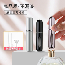 Perfume sub-bottling bottom filling high-end travel portable press sample spray empty bottle straight pumping bottle 5ml