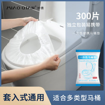 Disposable toilet cushion 100 pieces travel household toilet cover Maternity cushion paper toilet portable paste waterproof