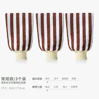 3 установленные красные вертикальные полосы