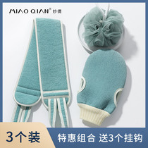 Rub bath towel double-sided womens mens bath wipe household strong rub mud rub back long strip rub back artifact gloves