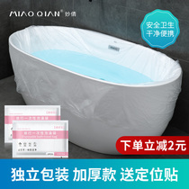 10 travel hotel bathtub sets Bath bags Disposable bath bags Bath barrels Bath thickened plastic film Household