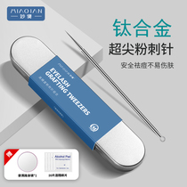Titanium alloy super sharp acne needle scraping blackhead needle set to pick and squeeze acne artifact to clear acne beauty salon special needle