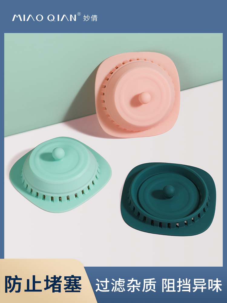 Floor drain deodorant bathroom toilet sink seal silicone plug plug sewer anti-insect anti-odor floor drain cover