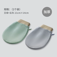 2 Установлено [AI Green+Cloud Grey] Двойной слой сгущенной мелкий песок, потирая перчатку, чтобы втирать ванну без боли