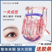 Eyelash curler curling lasting stereotyped female local small portable novice beginner dedicated sun flower eyelashes artifact
