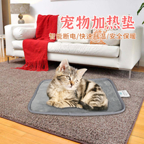 Purrpy Pet Electric Carpet Special Dog Dog Dog Dog Dog Cat Waterproof Heating Heating Pad Cat with small constant temperature