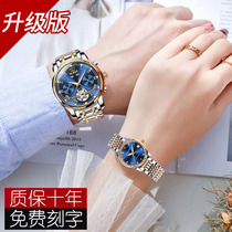 Swiss brand 2022 new designer lovers waterproof watch men and women machinery Table 1314 A pair of tables
